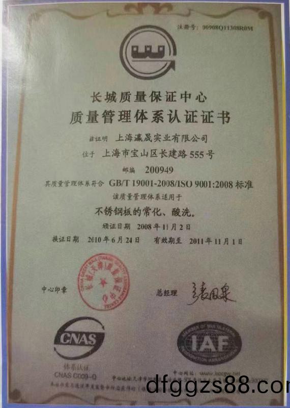 資質(zhì)榮(rong)譽(yù)(yu)